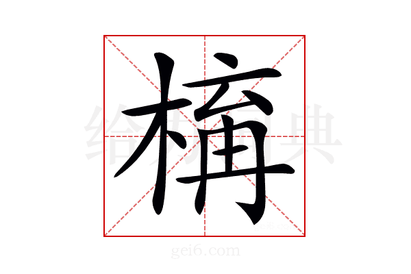 𣕛