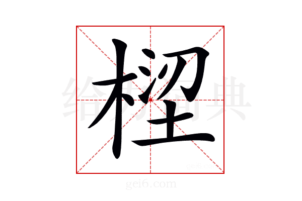 𣕝