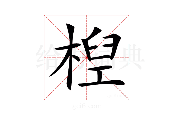 𣕕