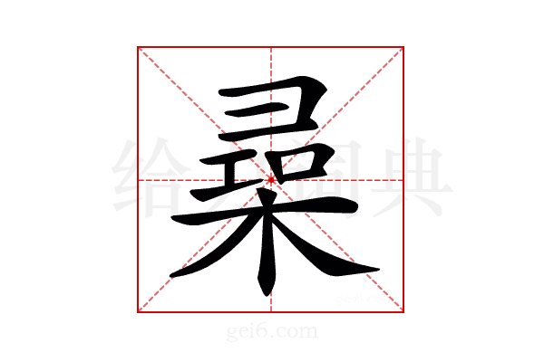 𣕠