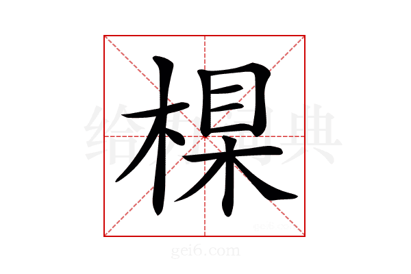 𣕱