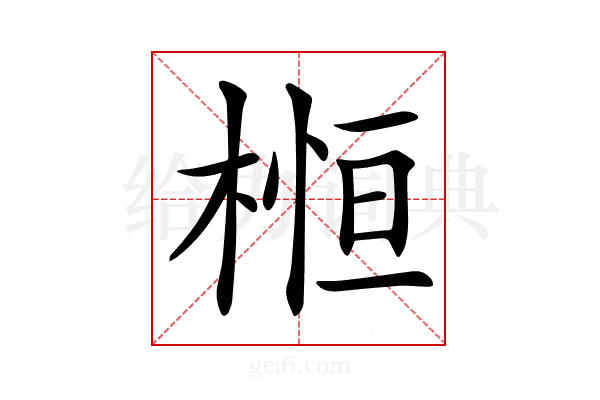𣕲