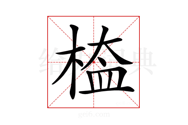 𣖁