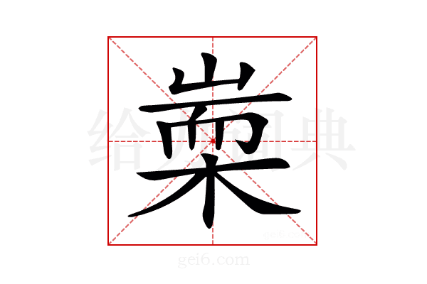 𣖃