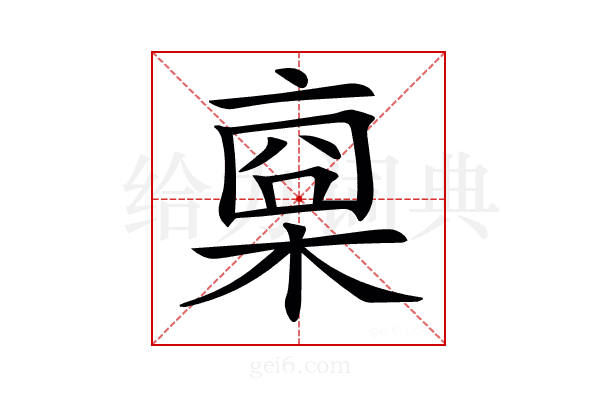 𣖇