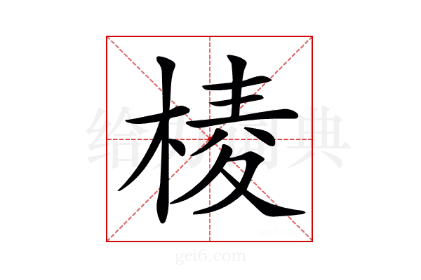 𣖓