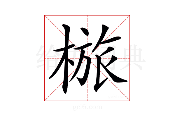 𣖺