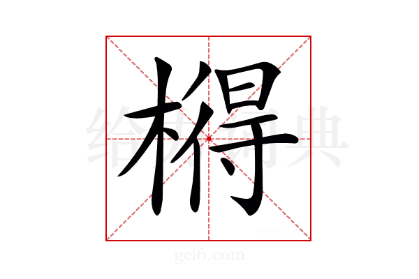𣘱