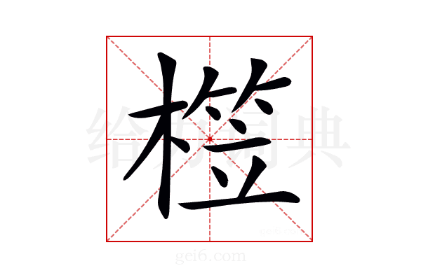 𣙫