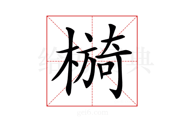 𣚂