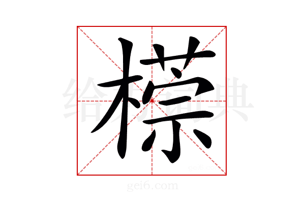 𣛂