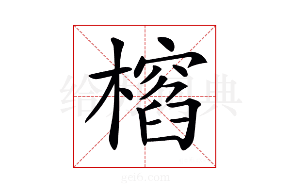𣛱