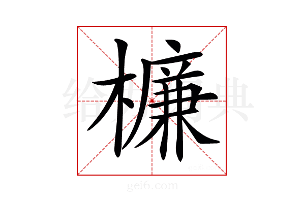 𣜰