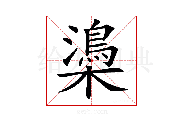 𣝨