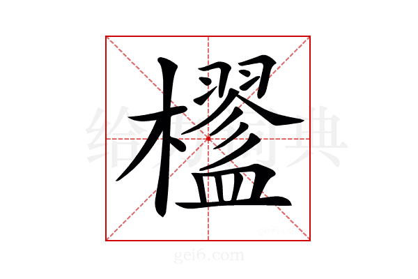 𣟇