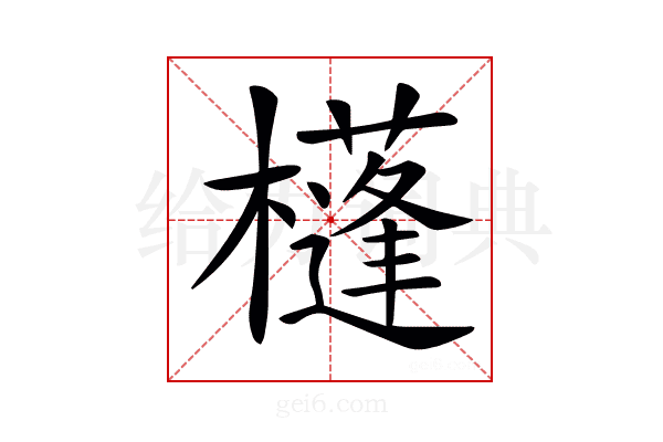 𣟀