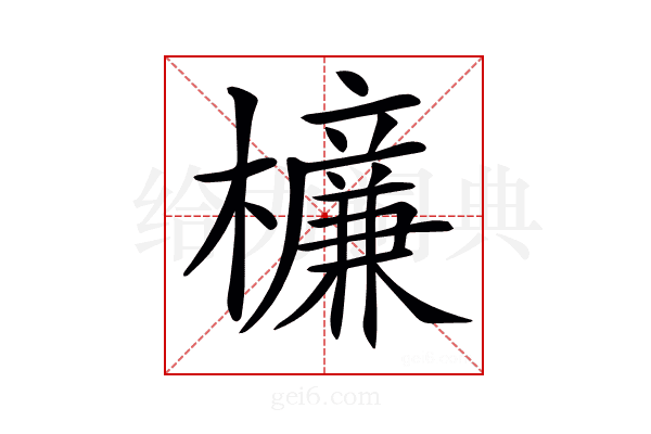 𣟚