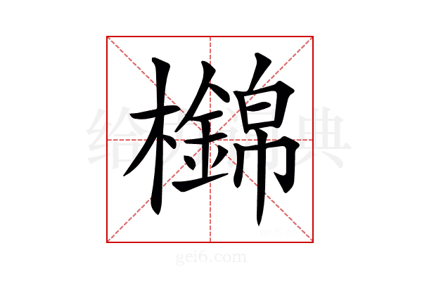 𣟡