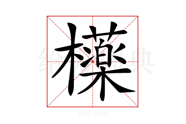𣟿