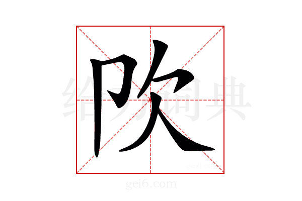 𣢀