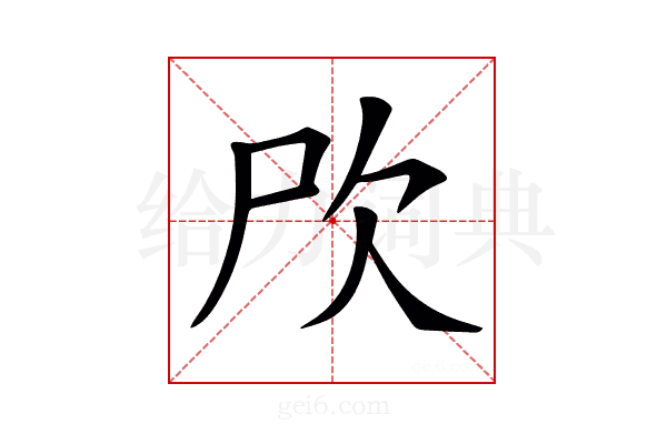 𣢁