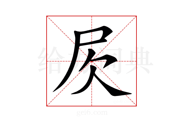 𣢂