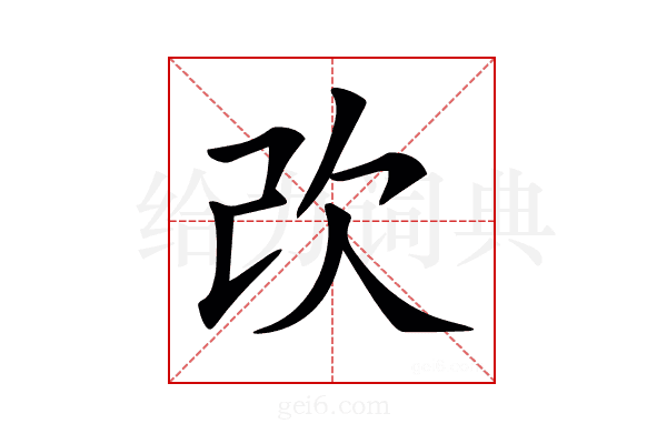 𣢇