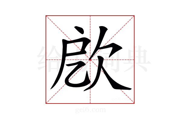 𣢛