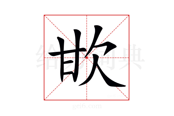 𣢟