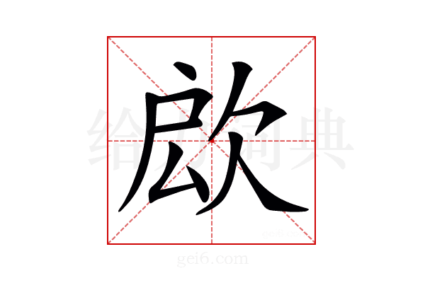 𣢵
