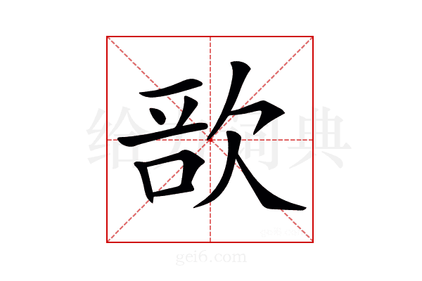 𣣂