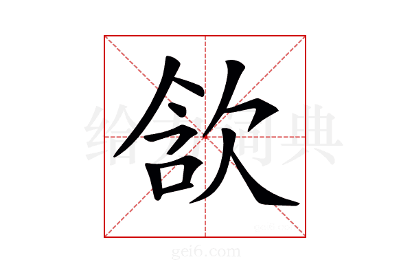 𣢺