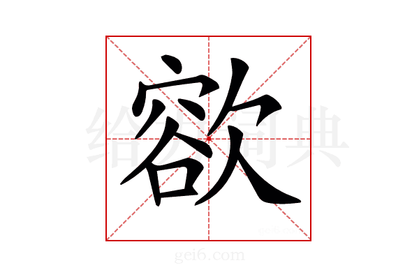 𣤄