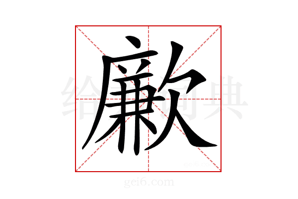 𣤤