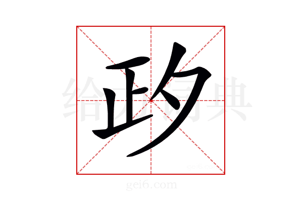 𣥛