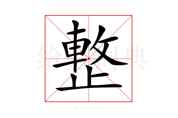 𣦔