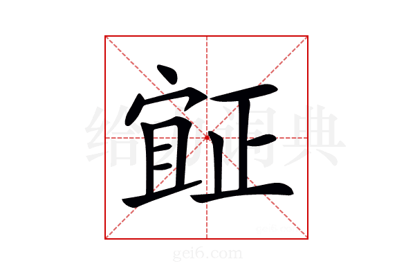 𣦍