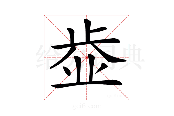 𣦄