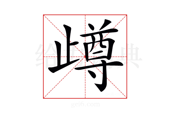 𣦝
