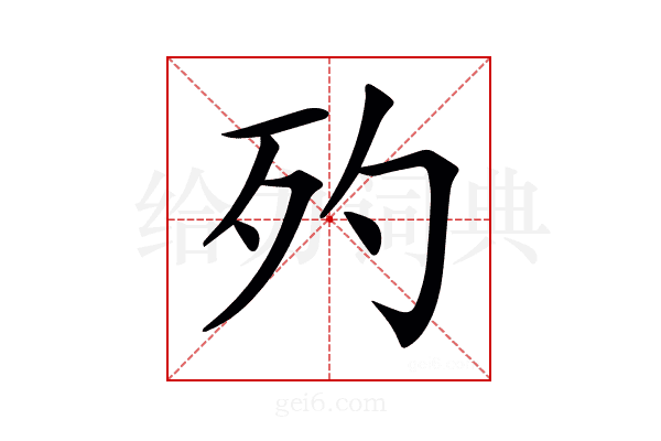 𣧀