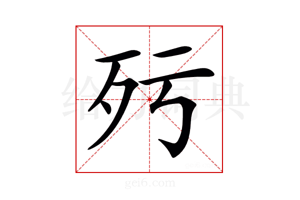𣧁