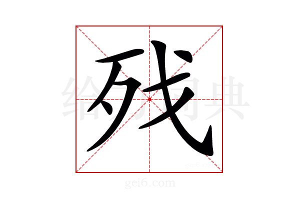 𣧌