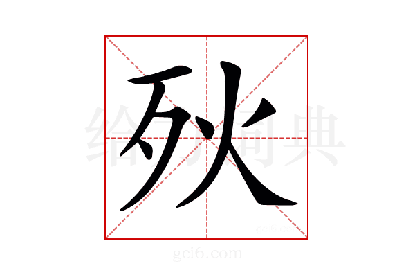 𣧛