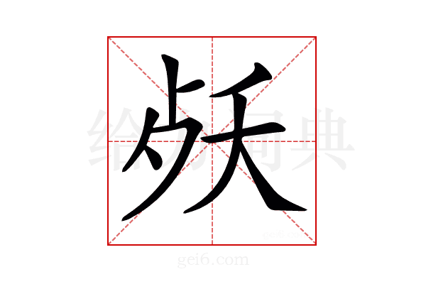 𣧕
