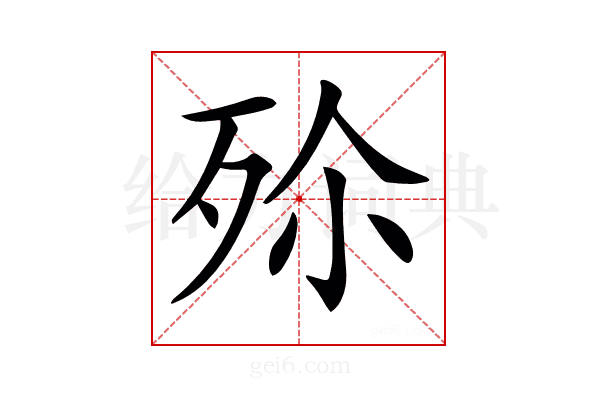 𣧠