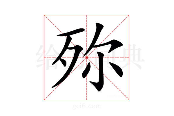 𣧢