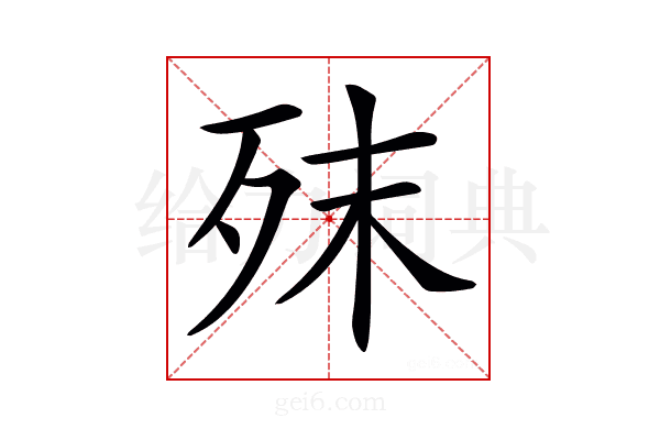 𣧣