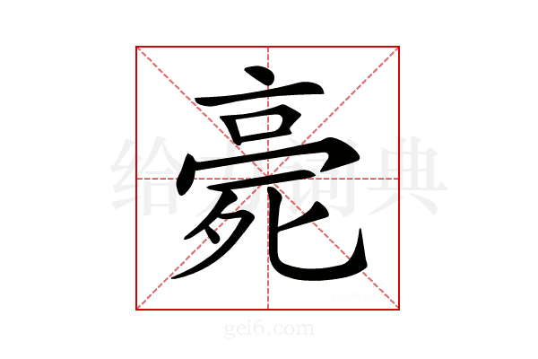 𣨻