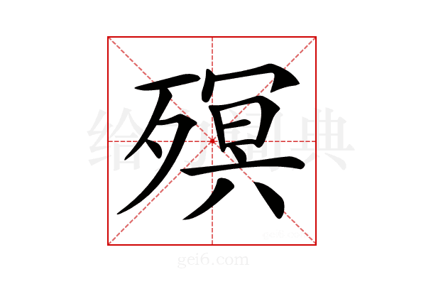 𣩆