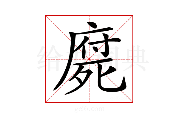 𣩇